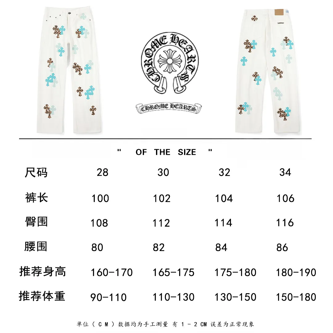 P250 Chrome Hearts 25SS white pants with three-color leopard print blue leather jeans. Chrome Hearts’ pants with the most popular colors are made of beaded canvas fabric. Heavy washing makes the upper body of the fabric more textured and the pants are tall and straight! The three-dimensional cutting of the whole trousers is a masterpiece! The hardware is customized by zp. The beaded canvas fabric is thick and soft after being washed. It has good breathability. Customized small leather label. Unique design. The details are simple and elegant, and the workmanship is exquisite. The whole trousers are neatly routed and the details are in place! It’s so cool that both men and women can easily control the genderless trend! Size: 28/30/32/34 Waist: 73/78/83/88 Sitting: 99/104/109/114 Pants length: 102/104/106/108
